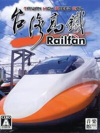 Railfan: Taiwan High Speed Rail cover