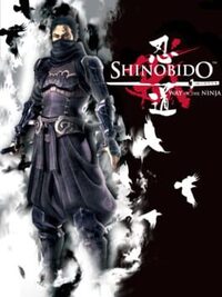 Shinobido: Way of the Ninja cover