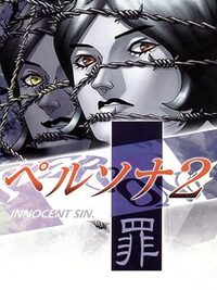 Persona 2: Innocent Sin cover