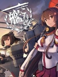 KanColle Kai cover