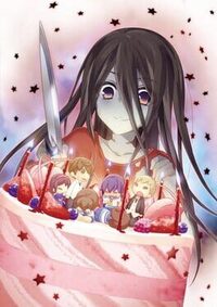 Corpse Party: The Anthology - Sachiko's Game of Love: Hysteric Birthday 2U cover