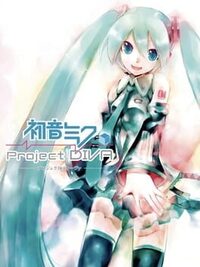 Hatsune Miku: Project Diva cover