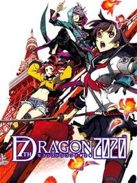 7th Dragon 2020 cover