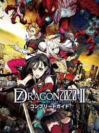 7th Dragon 2020-II cover