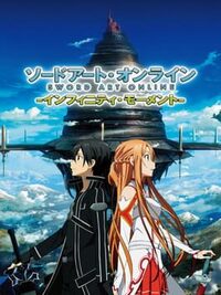Sword Art Online: Infinity Moment cover