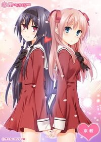 Sono Hanabira ni Kuchizuke wo: Deatta Koro no Omoide ni cover