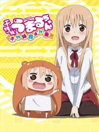 Himouto! Umaru-chan: Umaru Training Plan cover