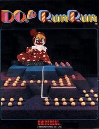 Do! Run Run cover