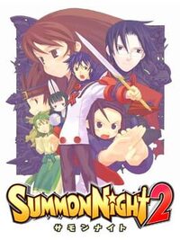 Summon Night 2 cover
