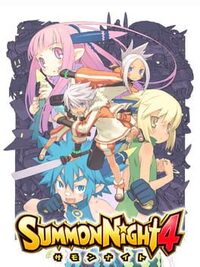 Summon Night 4 cover