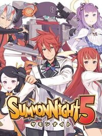 Summon Night 5 cover