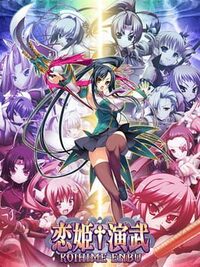 Koihime Enbu cover