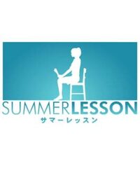 Summer Lesson cover