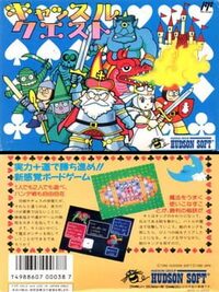 Castle Quest cover