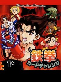 Tekken Card Challenge cover