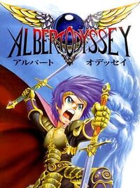 Albert Odyssey cover