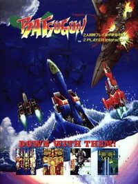 Batsugun cover