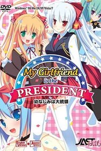 My Girlfriend is the President cover