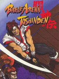 Battle Arena Toshinden cover