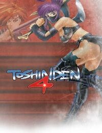 Toshinden 4 cover