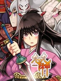 Tsukumogami cover