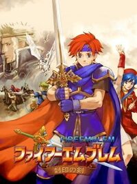 Fire Emblem: Fuuin no Tsurugi cover