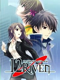 12Riven: The Psi-Climinal of Integral cover