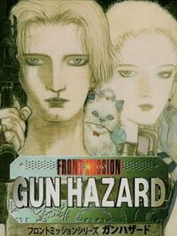 Front Mission: Gun Hazard cover