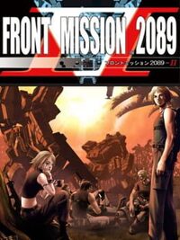 Front Mission 2089-II cover