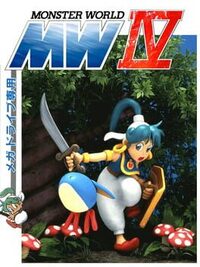 Monster World IV cover