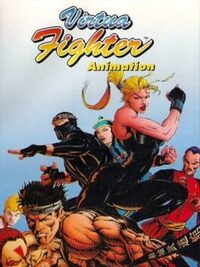 Virtua Fighter Animation cover