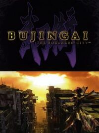 Bujingai: The Forsaken City cover