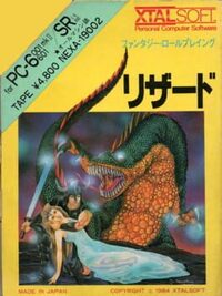 Lizard cover