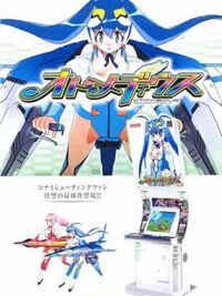 Otomedius cover