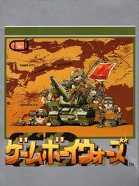 Game Boy Wars cover