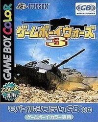 Game Boy Wars 3 cover