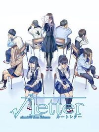Root Letter cover