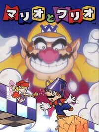 Mario & Wario cover