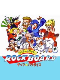 Wily & Right no RockBoard: That's Paradise cover