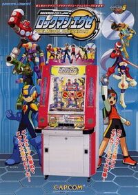 Rockman EXE The Medal Operation cover
