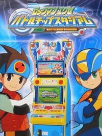 Rockman EXE Battle Chip Stadium cover