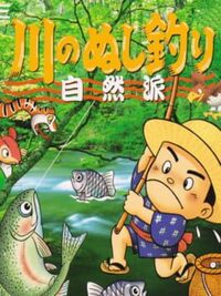 Kawa no Nushi Tsuri: Shizen-ha cover