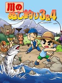Kawa no Nushi Tsuri 3 & 4 cover