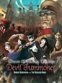 Shin Megami Tensei Devil Summoner: Raidou Kuzunoha vs. The Soulless Army cover