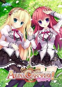 Alia's Carnival! W-Package cover