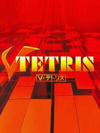 V-Tetris cover