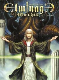 Elminage Gothic: Ulm Zakir to Yami no Gishiki cover