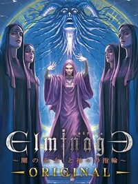 Elminage Original cover