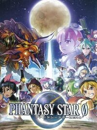 Phantasy Star 0 cover