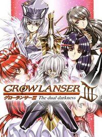 Growlanser III: The Dual Darkness cover